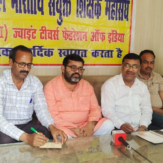 Hardoi teachers news, UP primary teachers association, Alok Mishra teachers news, TET protest teachers UP, OPS demand teachers, हरदोई शिक्षक समाचार, प्राथमिक शिक्षक संघ खबर, यूपी शिक्षक मांगें,UP teachers press conference news, Hardoi education news, teachers OPS demand UP, primary teachers issues India, यूपी शिक्षा खबर,#TeachersNews #UPTeachers #HardoiNews #PrimaryTeachers #OPSDemand #TET #EducationNews #IndiaTeachers #UPNews #TeachersUnion #SchoolEducation #BreakingNewsUP,