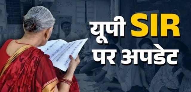 UP voter list update 2026, voter list revision UP news, Gorakhpur voter list update, SIR 2026 voter list revision, UP election voter registration news, मतदाता सूची संशोधन यूपी, यूपी वोटर लिस्ट अपडेट 2026, गोरखपुर चुनाव खबर, यूपी मतदाता पंजीकरण समाचार,UP voter registration process news, Gorakhpur voter list revision update, election commission voter update India, voter list correction process UP, उत्तर प्रदेश मतदाता सूची खबर,UP voter list update after 10 April 2026, Gorakhpur voter list revision SIR 2026 news, how to add name in voter list UP 2026, voter list correction Uttar Pradesh news, election voter registration India update, यूपी वोटर लिस्ट अपडेट खबर, मतदाता सूची संशोधन गोरखपुर, #VoterListUpdate, #UPNews, #ElectionUpdate, #GorakhpurNews, #VoterRegistration, #UPPolitics, #BreakingNewsUP,