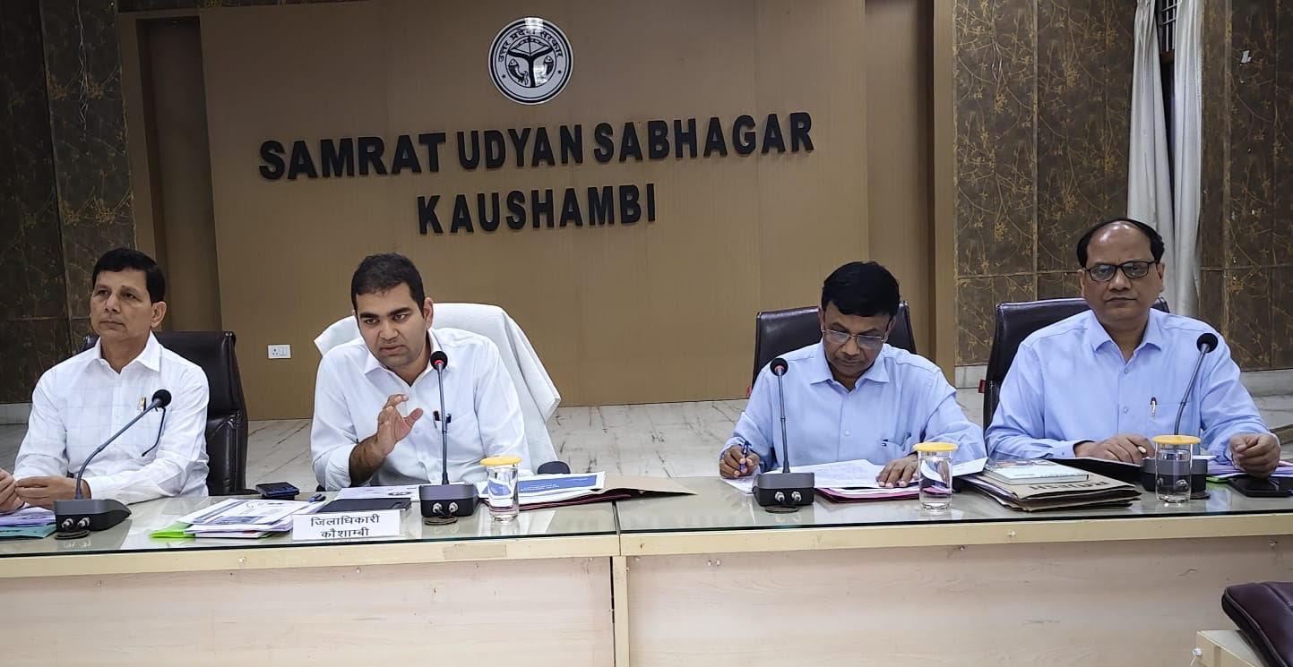 District Magistrate held a meeting of the District Health Committee