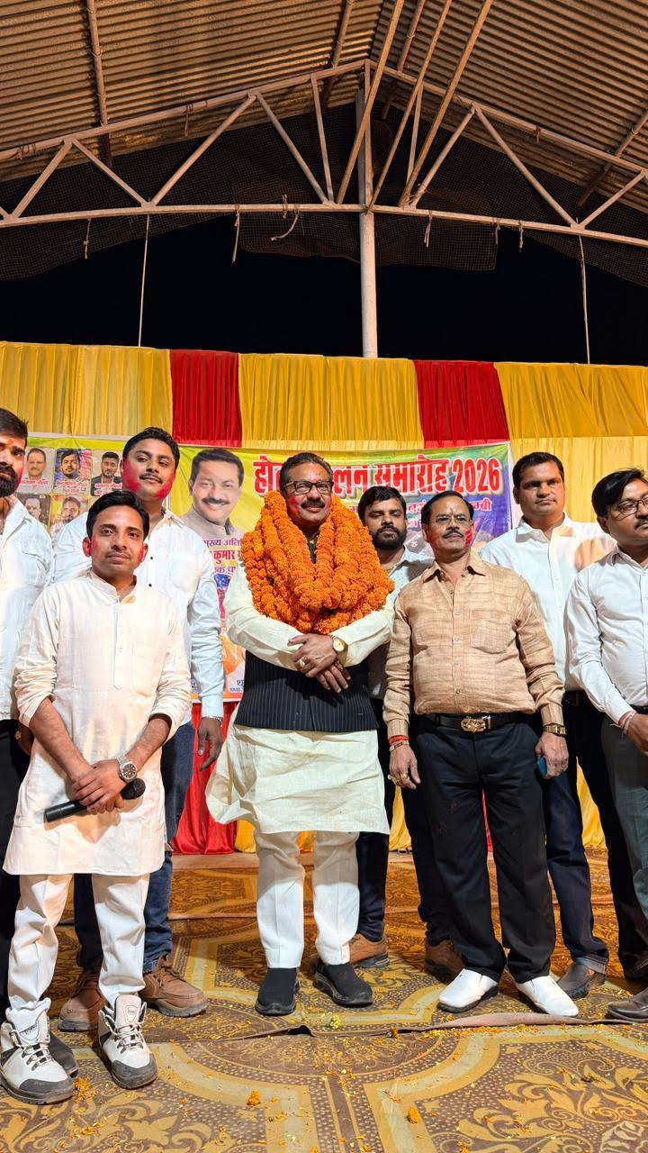 Bullion traders gave the message of unity in the Holi Milan function, Muratganj Bullion Board was formed.